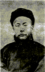 Fork Yuen Kap; Founder of the Chin Woo System